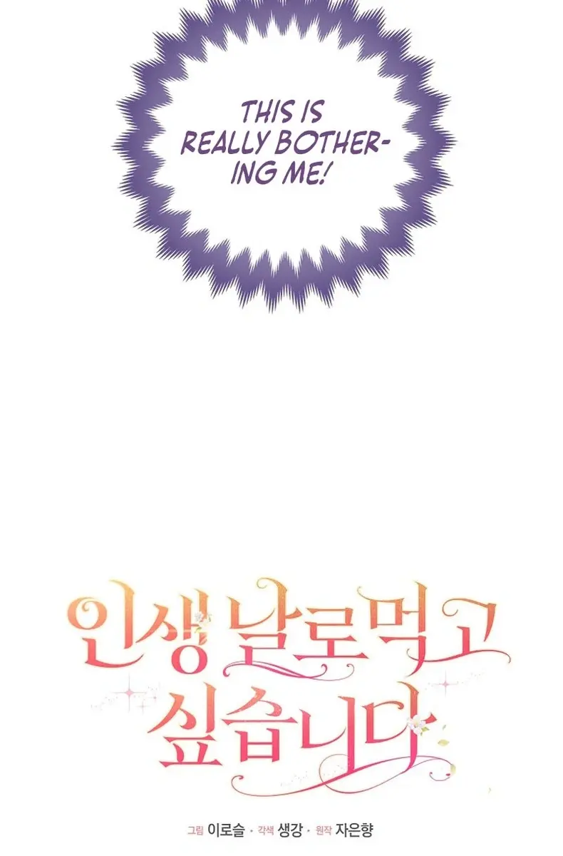 I Want to Live Life Effortlessly Chapter 11 Page 24