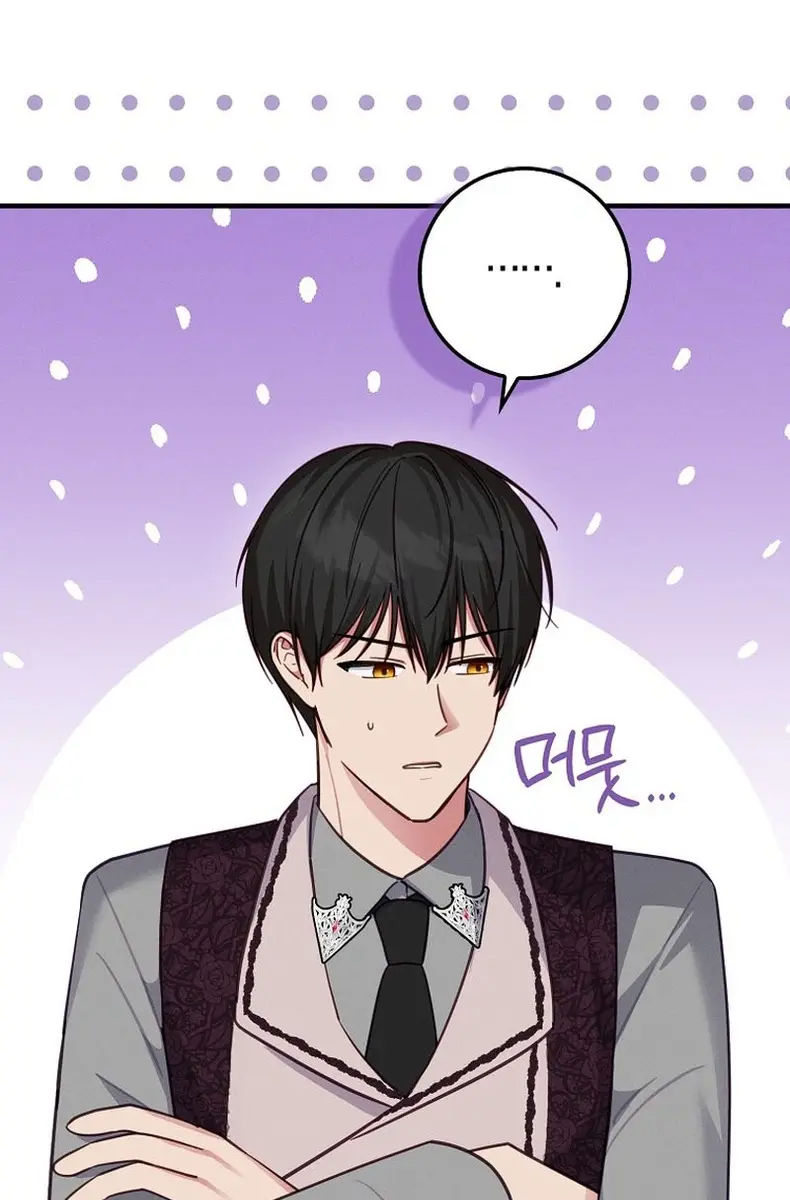 I Want to Live Life Effortlessly Chapter 11 Page 96