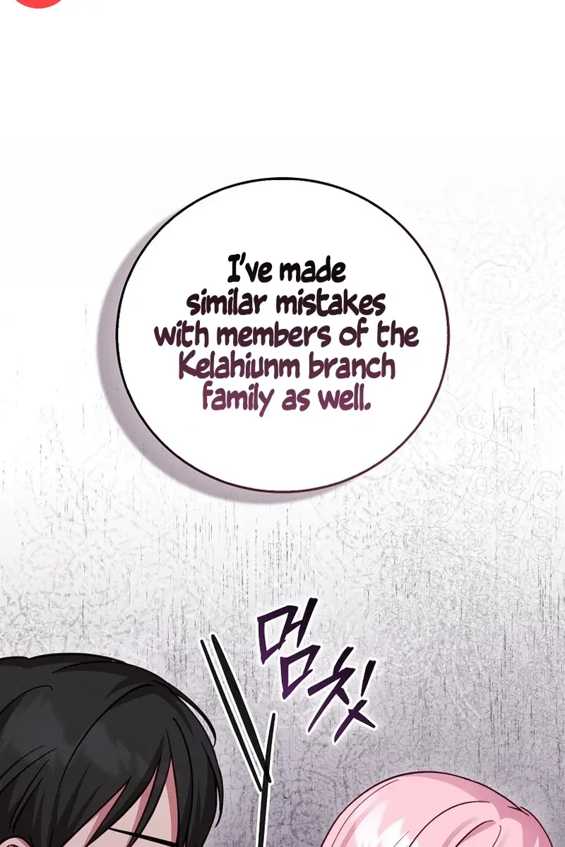 I Want to Live Life Effortlessly Chapter 13 Page 84