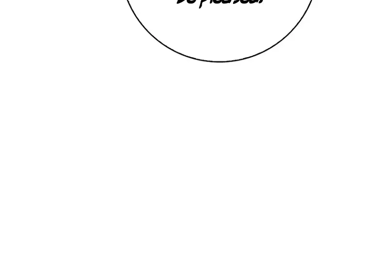 I Want to Live Life Effortlessly Chapter 14 Page 71