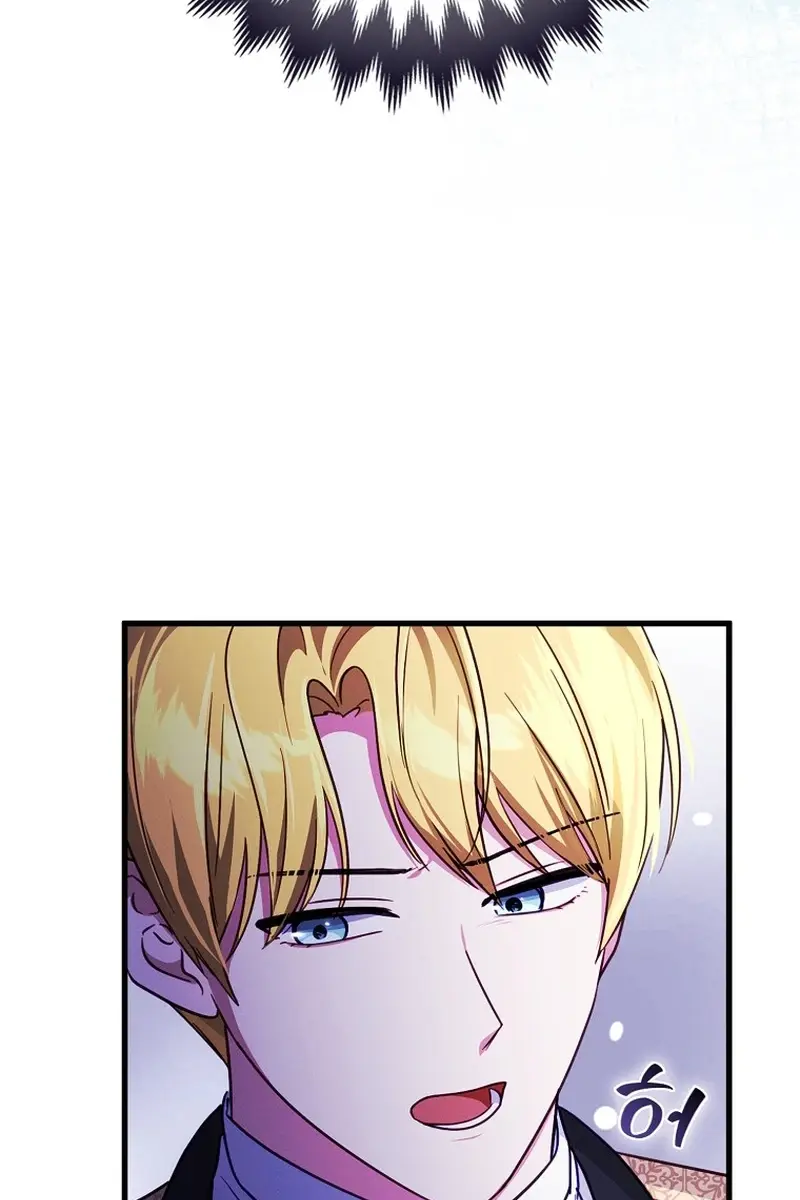 I Want to Live Life Effortlessly Chapter 18 Page 46