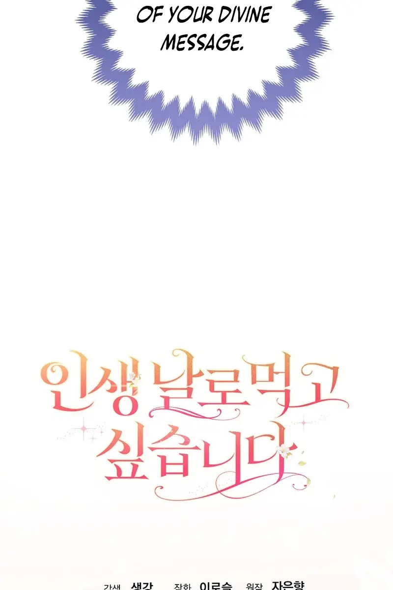 I Want to Live Life Effortlessly Chapter 20 Page 125