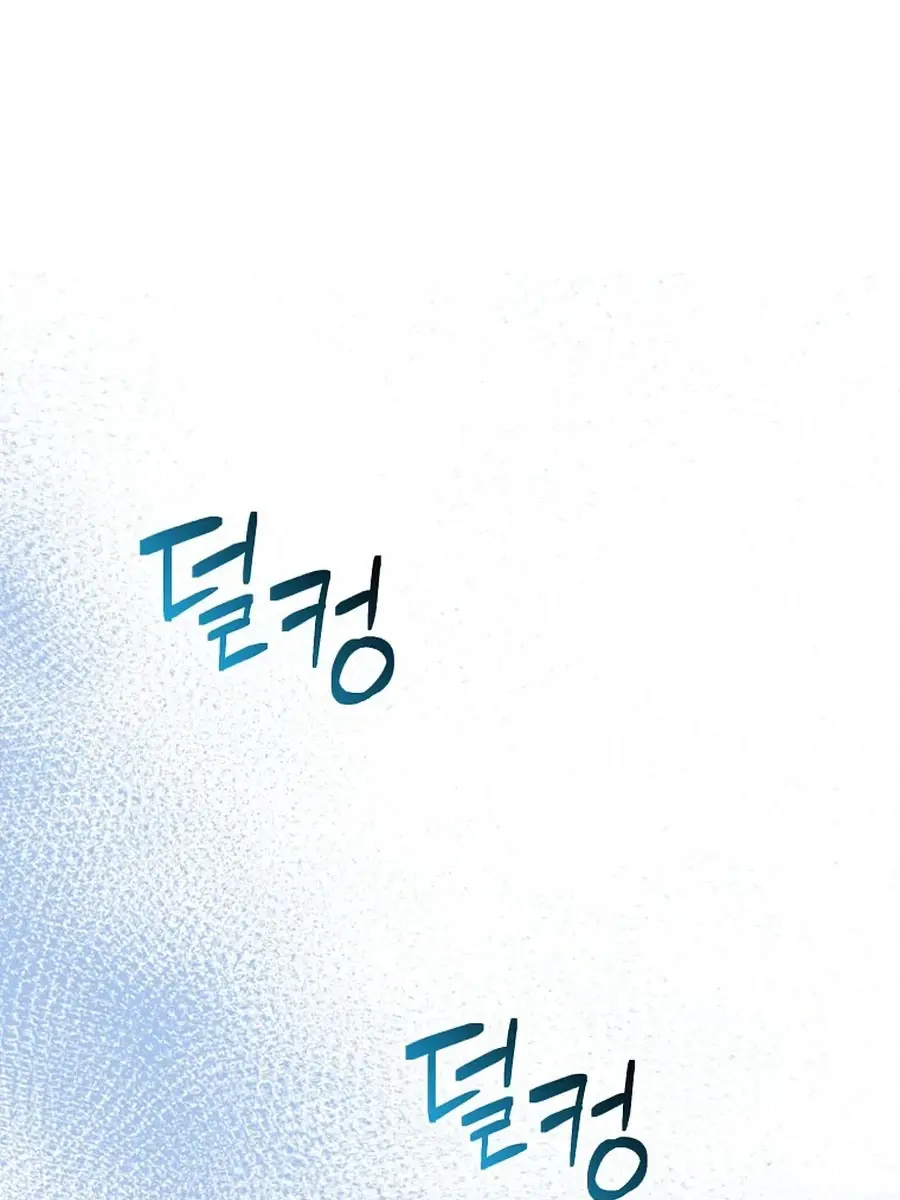 I Want to Live Life Effortlessly Chapter 24 Page 53