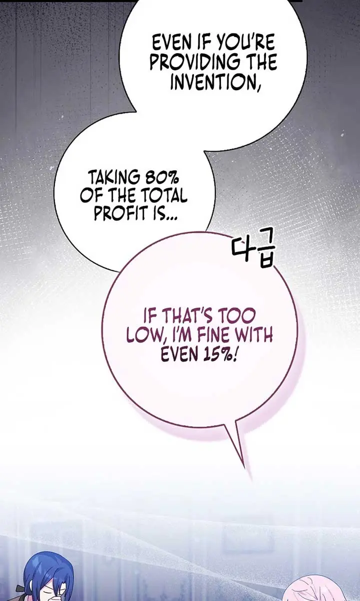 I Want to Live Life Effortlessly Chapter 25 Page 49