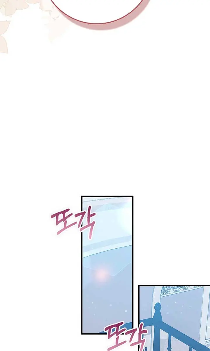 I Want to Live Life Effortlessly Chapter 28 Page 5
