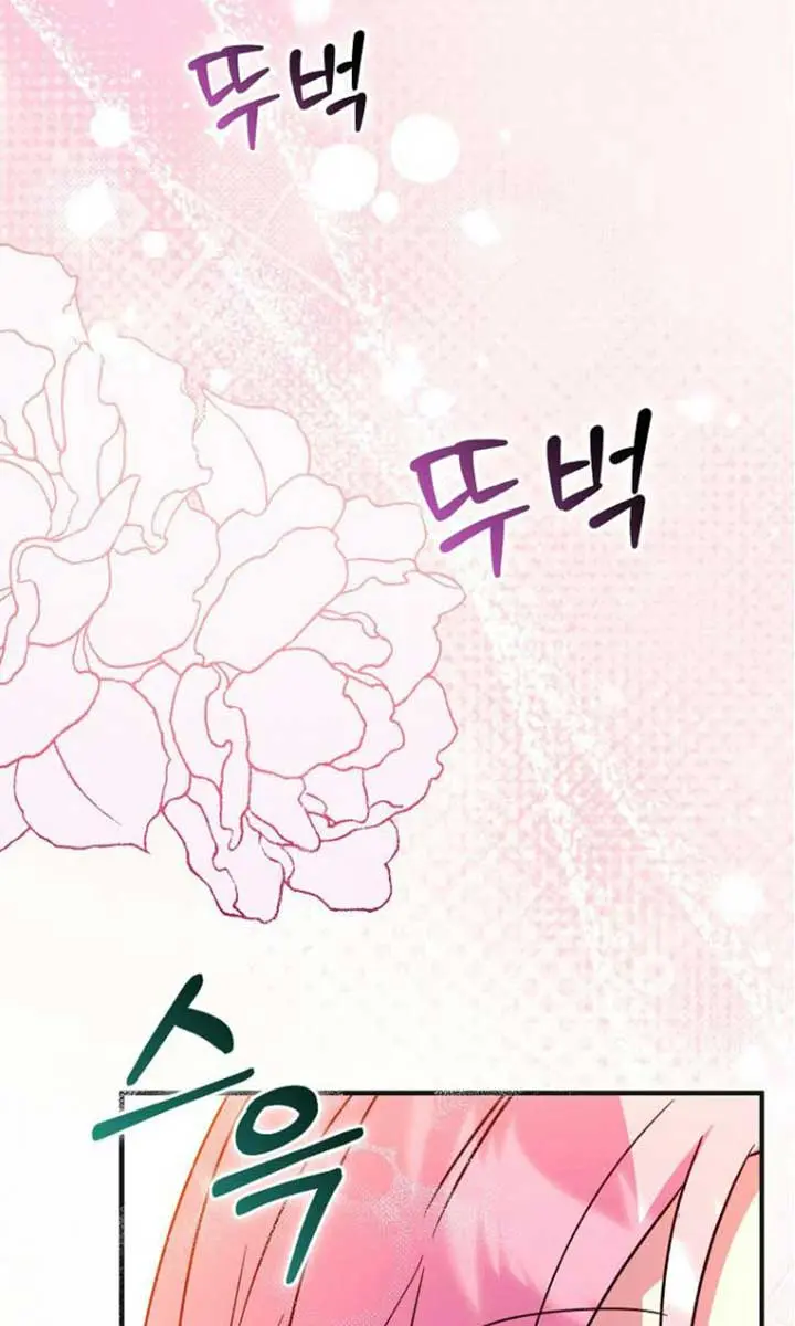 I Want to Live Life Effortlessly Chapter 34 Page 109