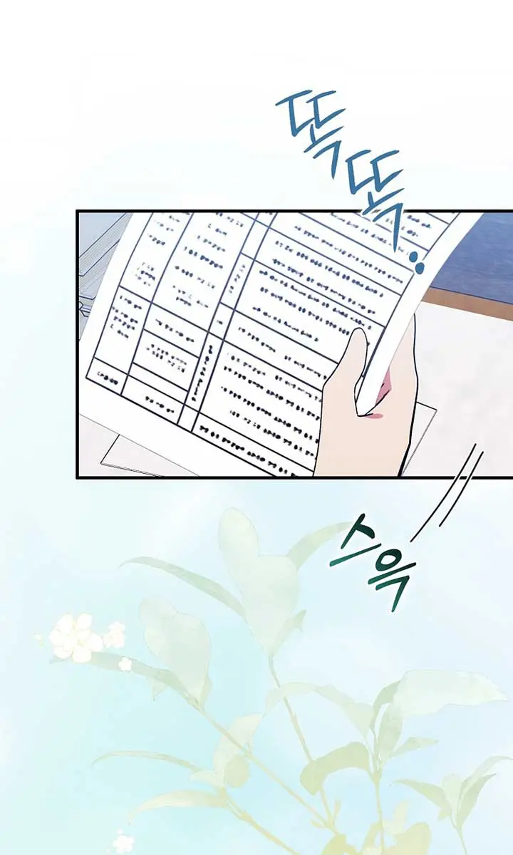 I Want to Live Life Effortlessly Chapter 35 Page 82
