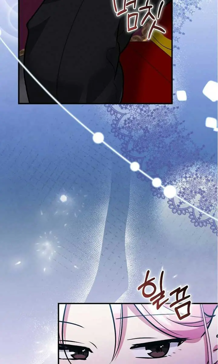 I Want to Live Life Effortlessly Chapter 36 Page 7