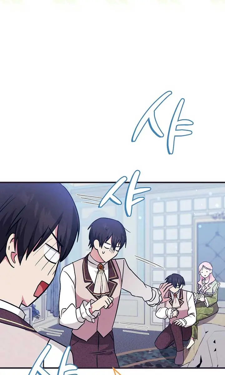 I Want to Live Life Effortlessly Chapter 38 Page 34