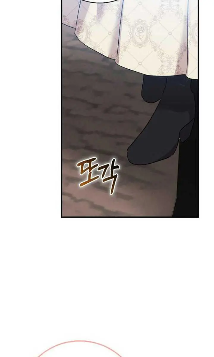 I Want to Live Life Effortlessly Chapter 40 Page 5