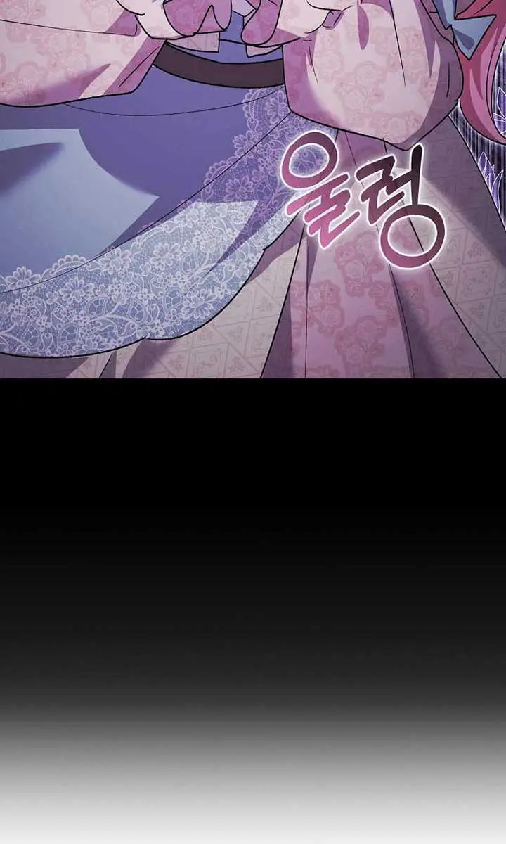 I Want to Live Life Effortlessly Chapter 40 Page 99