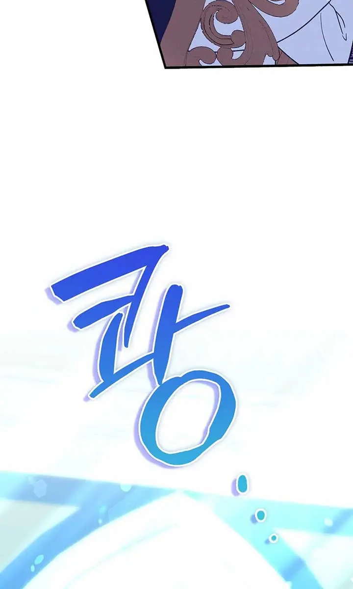 I Want to Live Life Effortlessly Chapter 44 Page 14