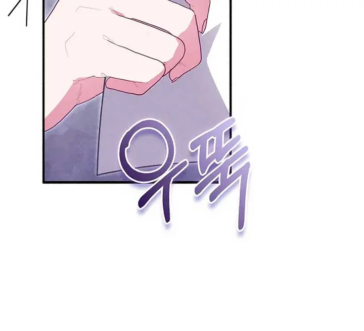 I Want to Live Life Effortlessly Chapter 44 Page 49