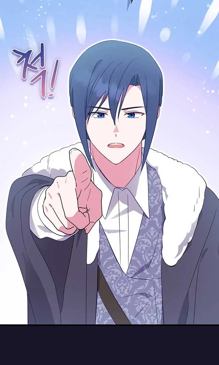 I Want to Live Life Effortlessly Chapter 47 Page 45