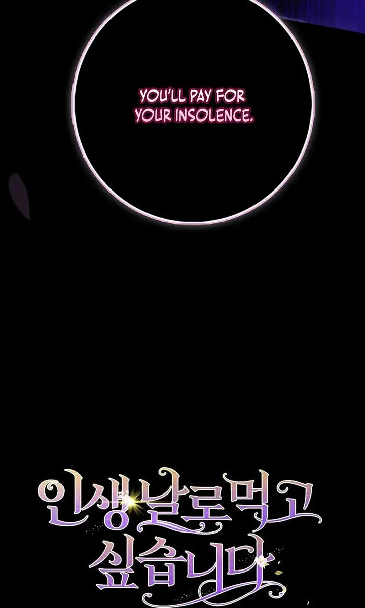 I Want to Live Life Effortlessly Chapter 47 Page 100