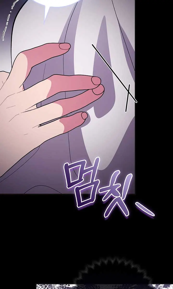 I Want to Live Life Effortlessly Chapter 48 Page 74