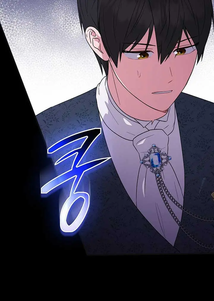 I Want to Live Life Effortlessly Chapter 48 Page 76
