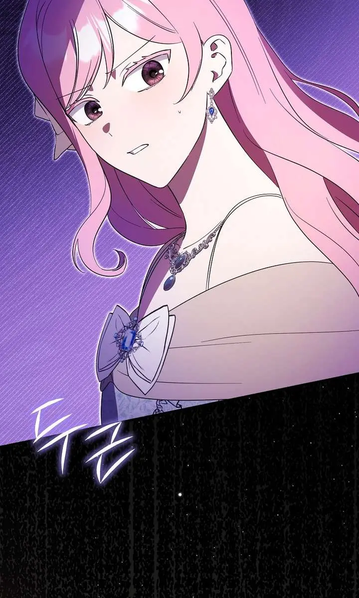 I Want to Live Life Effortlessly Chapter 56 Page 5