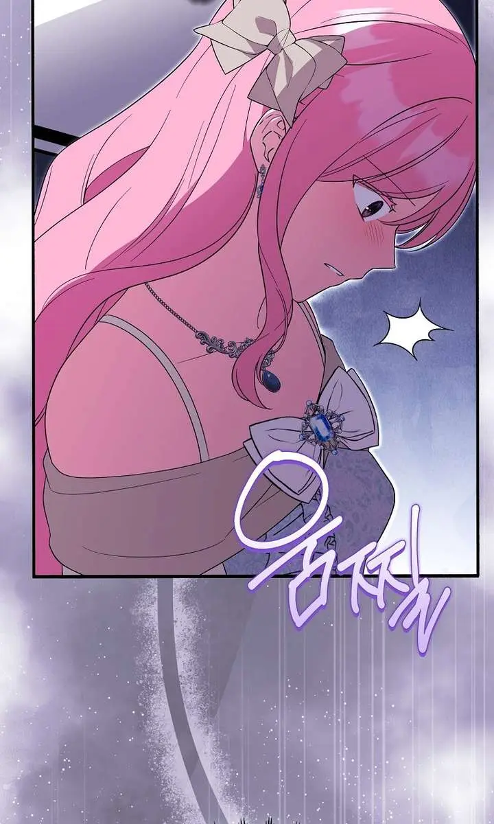 I Want to Live Life Effortlessly Chapter 56 Page 10