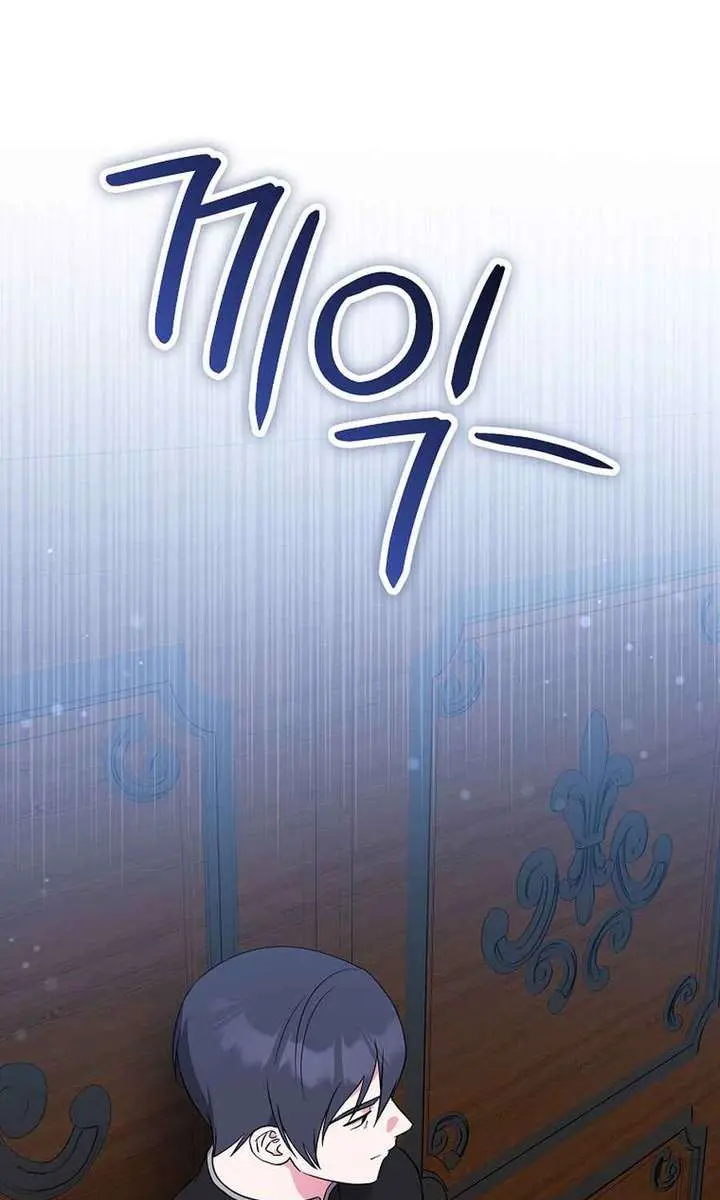 I Want to Live Life Effortlessly Chapter 62 Page 51