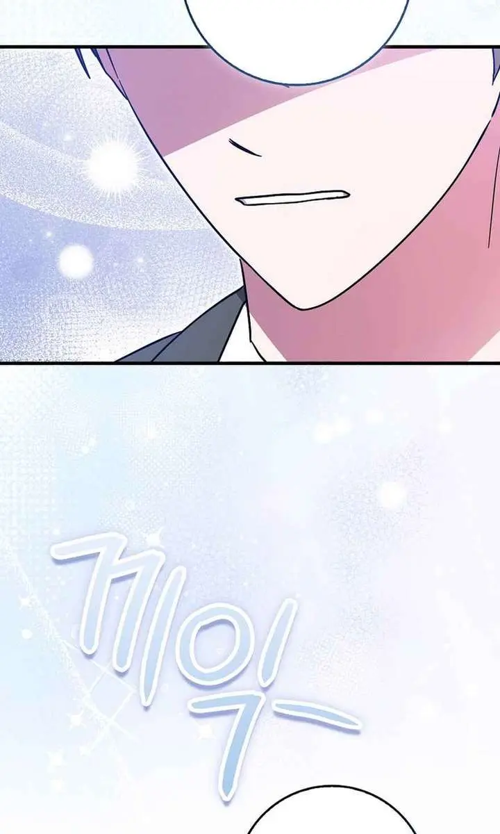 I Want to Live Life Effortlessly Chapter 63 Page 97
