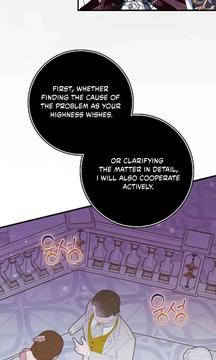 I Want to Live Life Effortlessly Chapter 66 Page 22