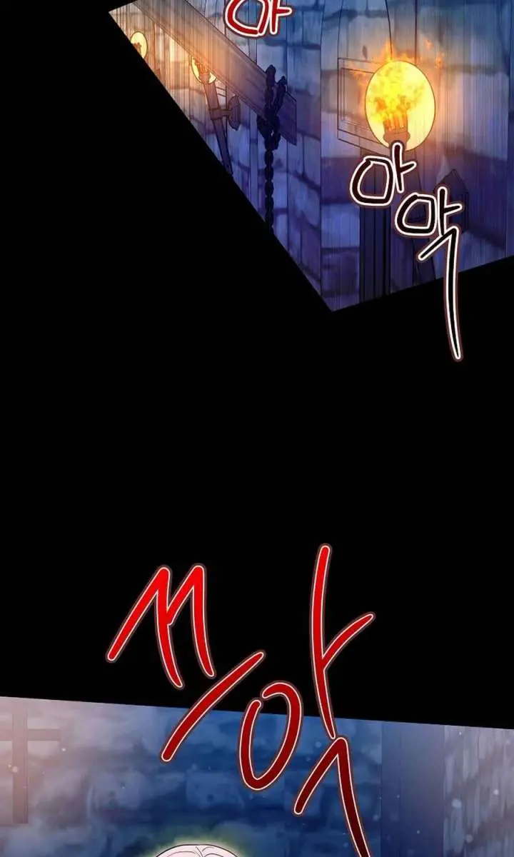I Want to Live Life Effortlessly Chapter 66 Page 77