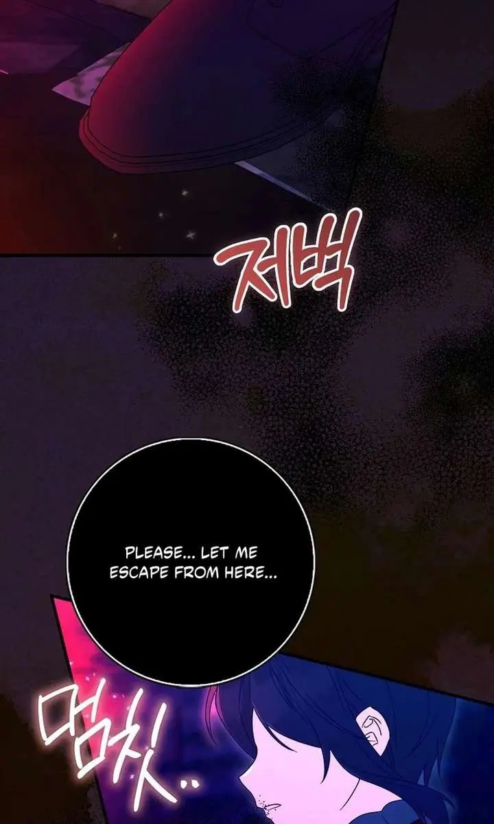 I Want to Live Life Effortlessly Chapter 72 Page 87