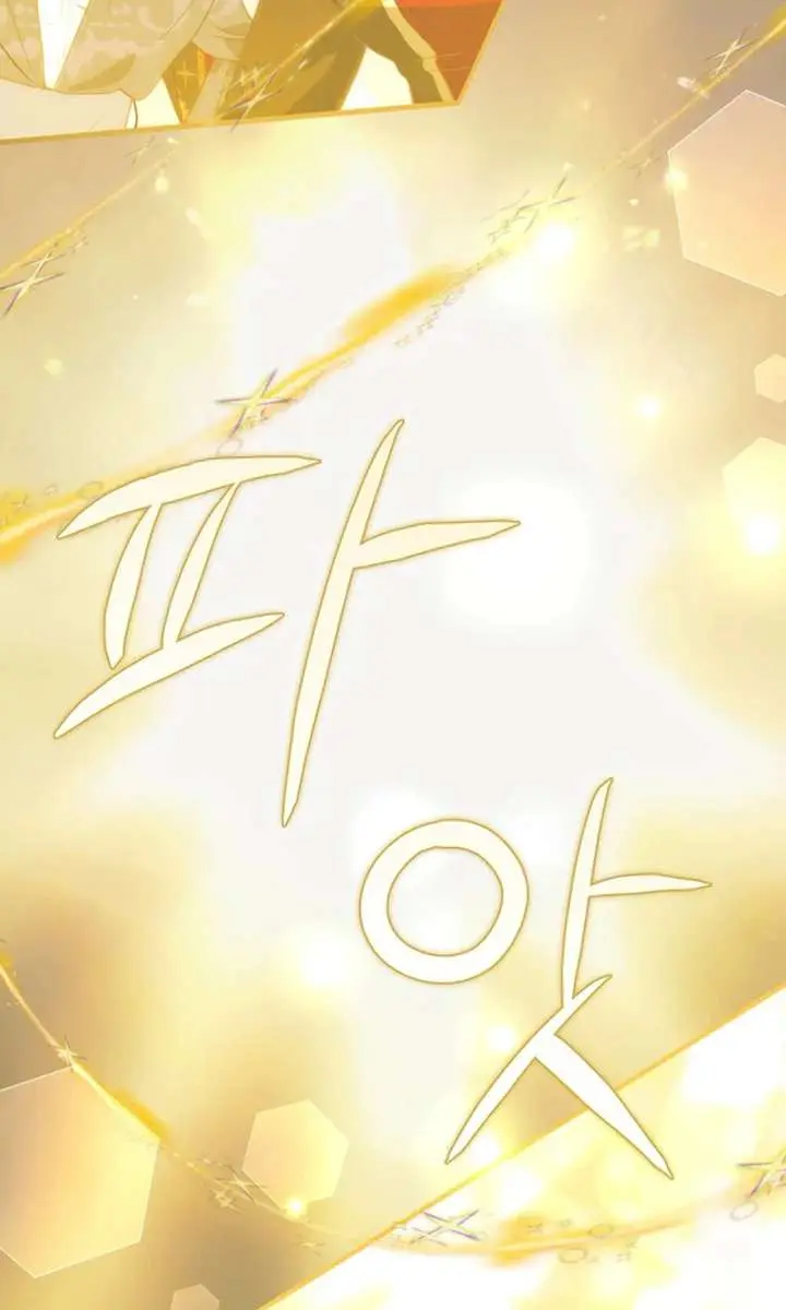I Want to Live Life Effortlessly Chapter 76 Page 76