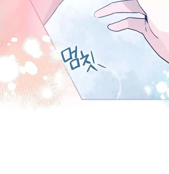 I Want to Live Life Effortlessly Chapter 77 Page 32