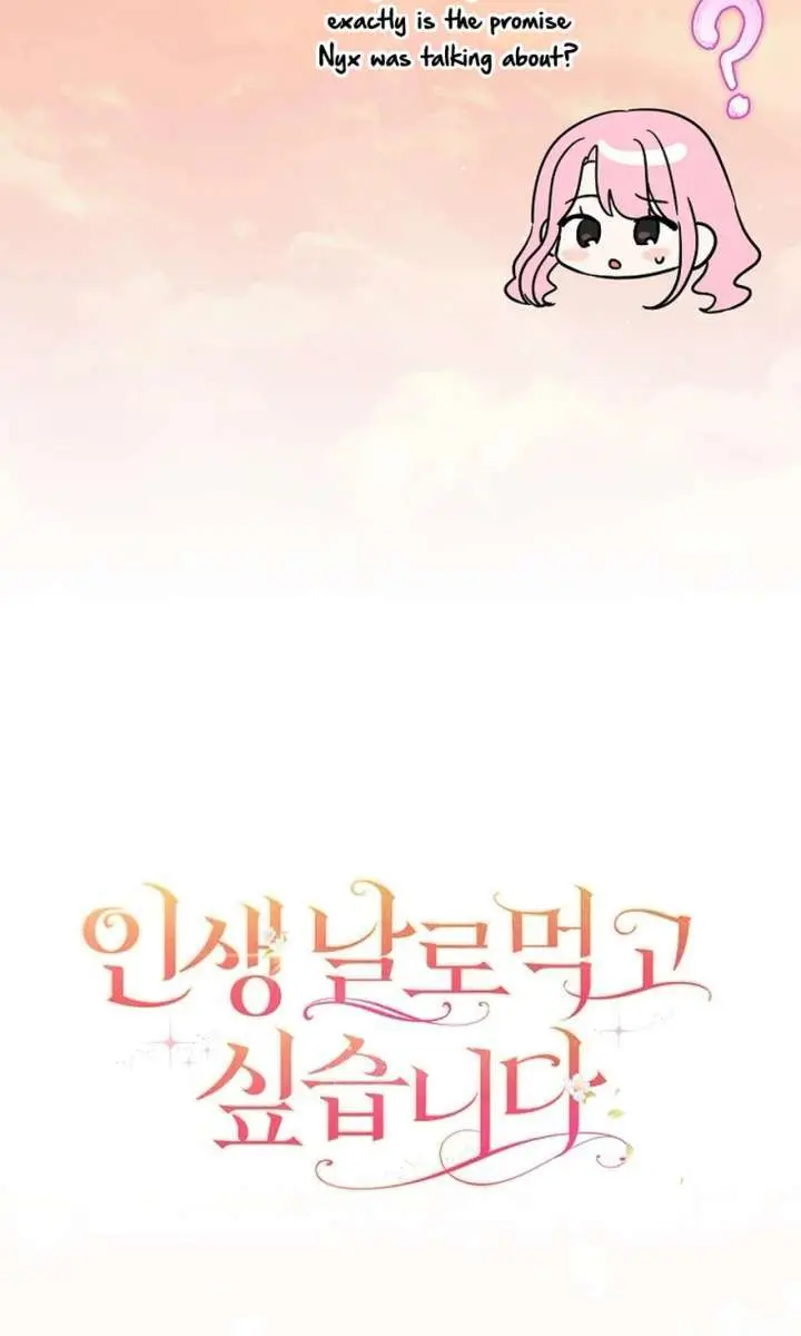 I Want to Live Life Effortlessly Chapter 78 Page 72