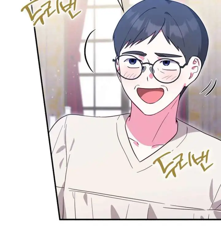 I Want to Live Life Effortlessly Chapter 80 Page 28