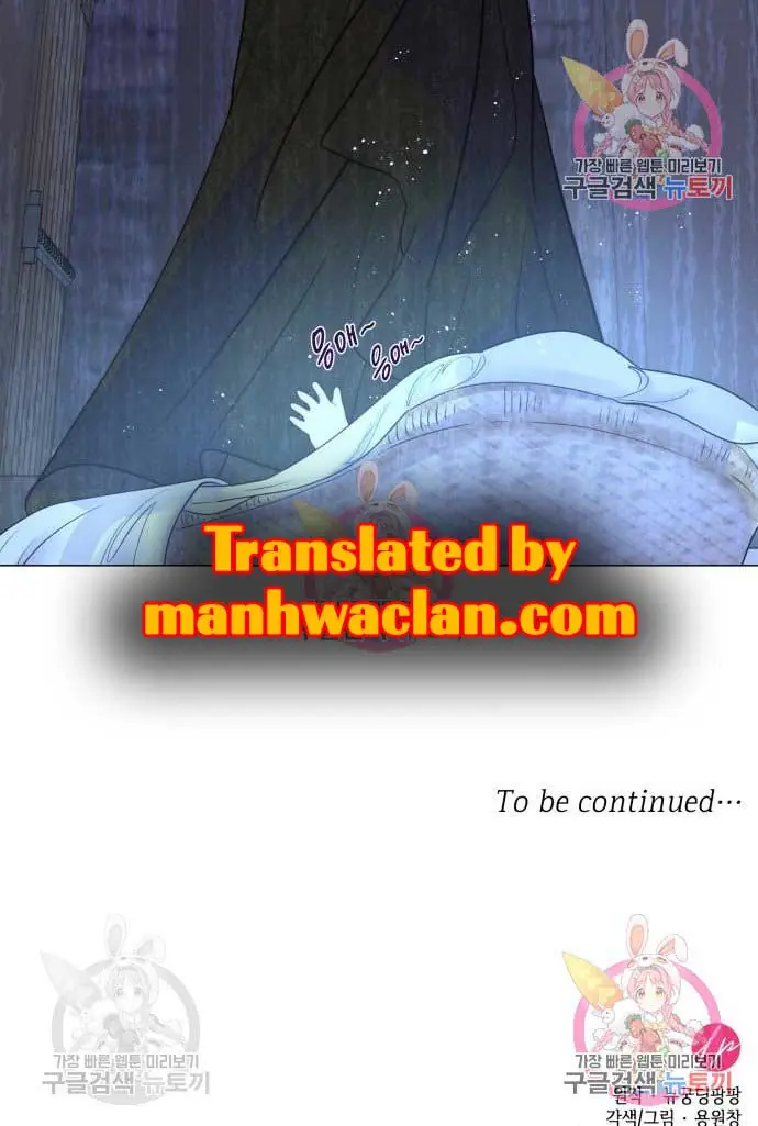 I Was Born As The Second Daughter Chapter 8 Page 6