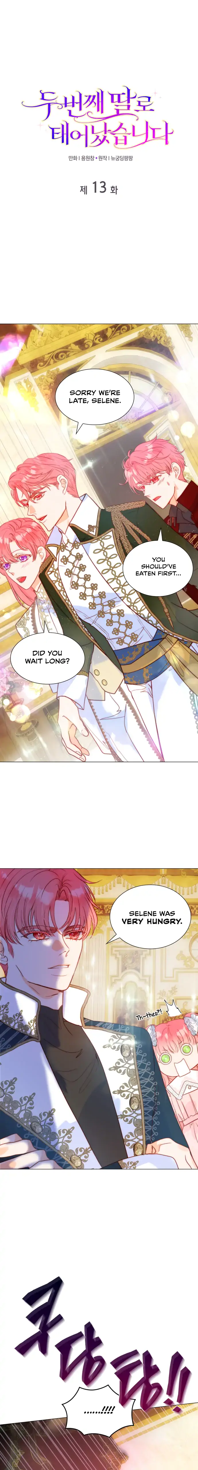 I Was Born As The Second Daughter Chapter 13 Page 2