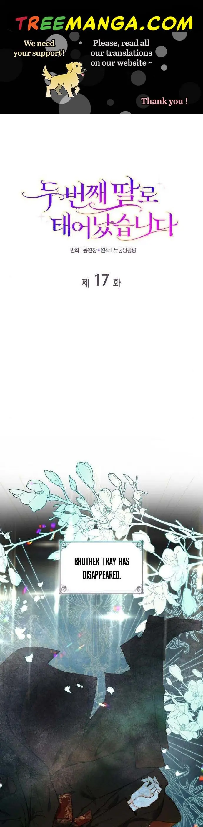 I Was Born As The Second Daughter Chapter 17 Page 2