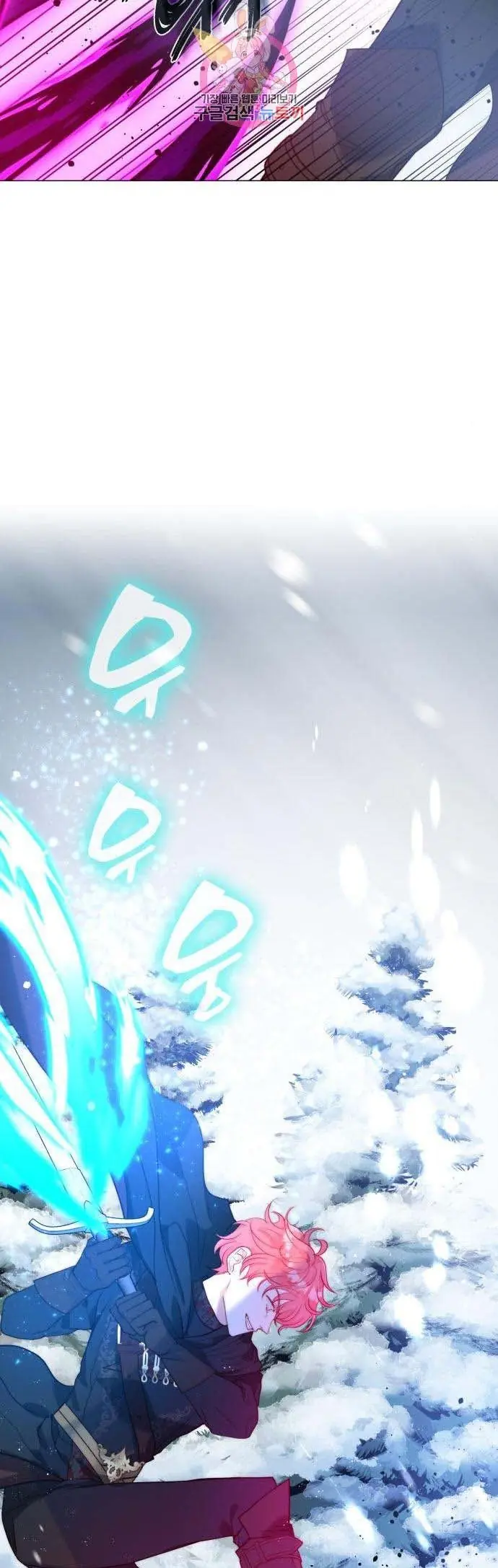 I Was Born As The Second Daughter Chapter 17 Page 45