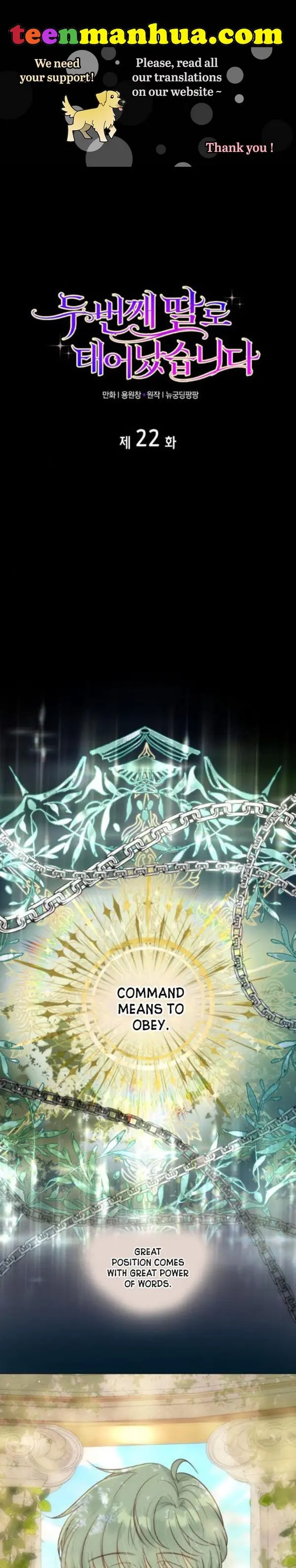 I Was Born As The Second Daughter Chapter 22 Page 2
