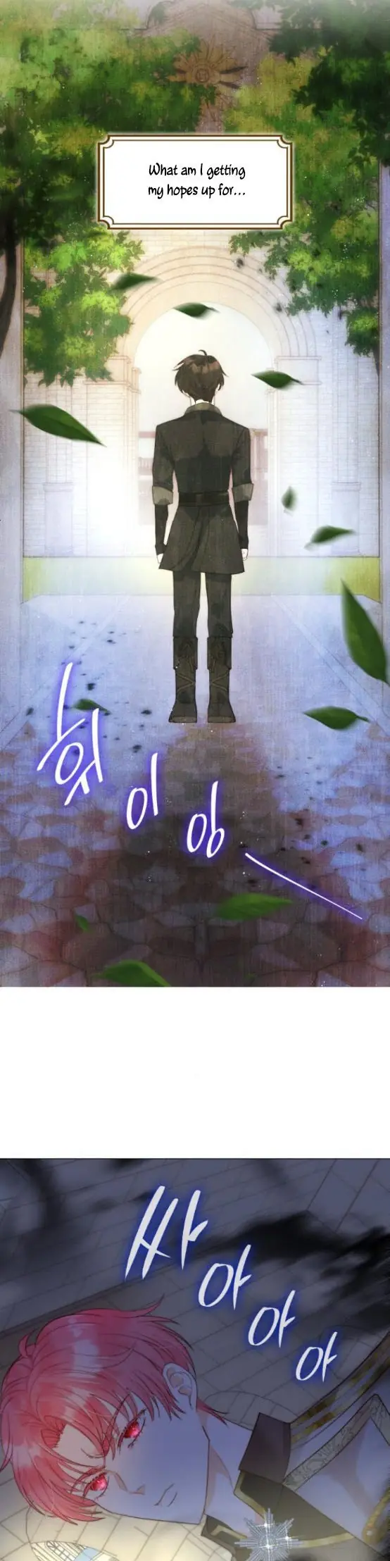 I Was Born As The Second Daughter Chapter 23 Page 15