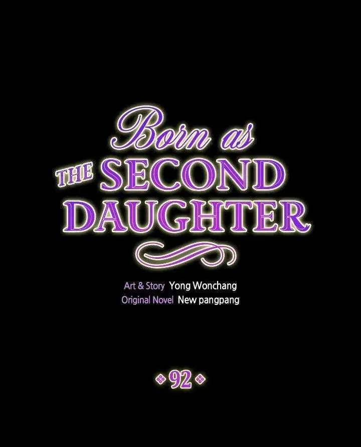 I Was Born As The Second Daughter Chapter 92 Page 1