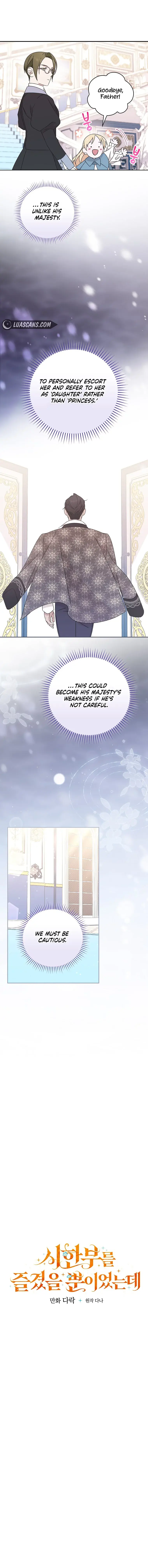 I Was Just Having Fun With the Time Limit Chapter 17 Page 7