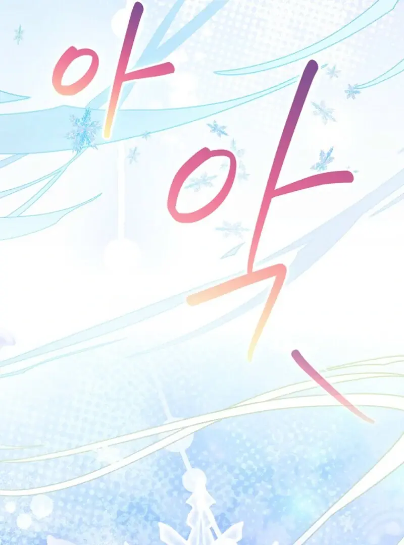 I Was Just Having Fun With the Time Limit Chapter 46 Page 42