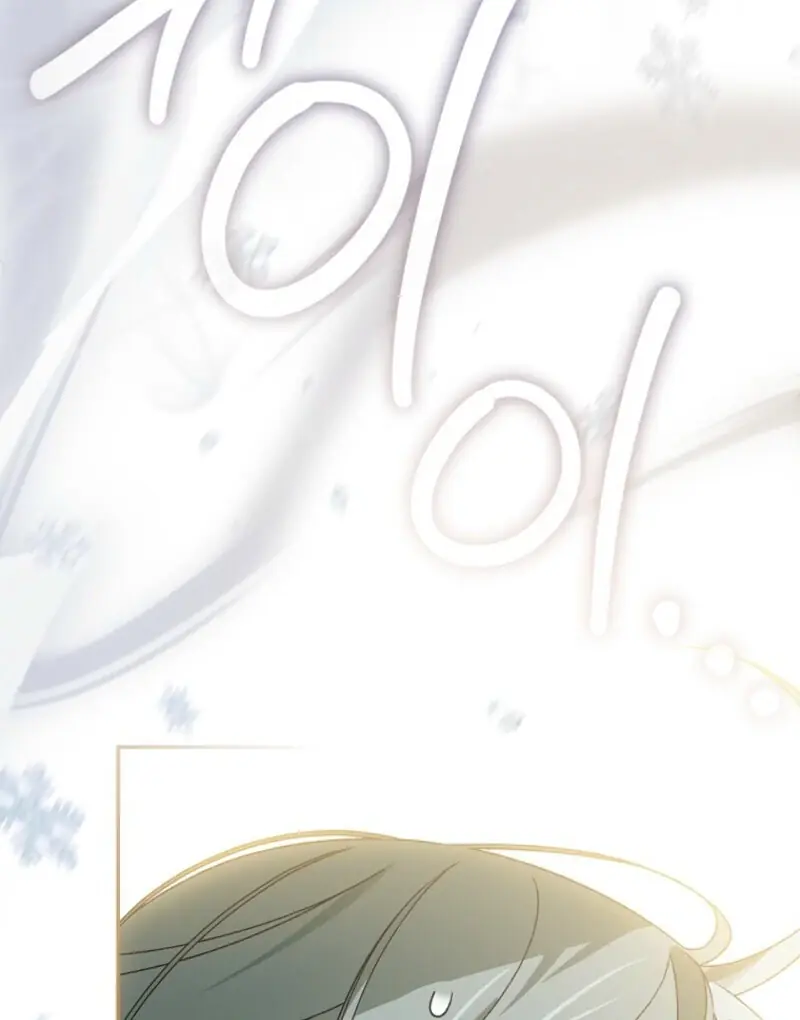 I Was Just Having Fun With the Time Limit Chapter 46 Page 68