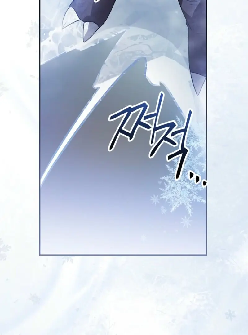 I Was Just Having Fun With the Time Limit Chapter 46 Page 71