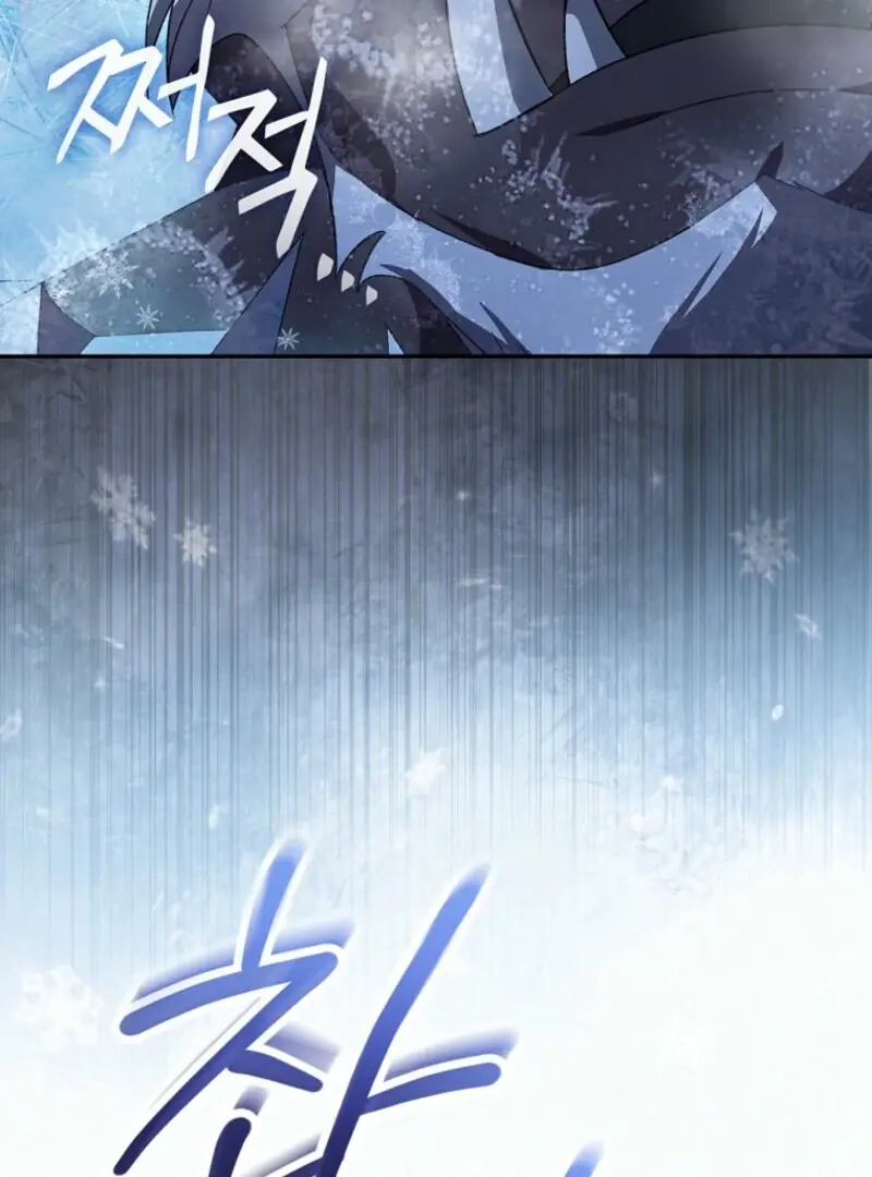 I Was Just Having Fun With the Time Limit Chapter 46 Page 79