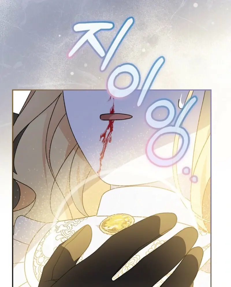I Was Just Having Fun With the Time Limit Chapter 46 Page 106