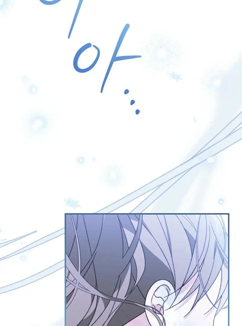 I Was Just Having Fun With the Time Limit Chapter 47 Page 7