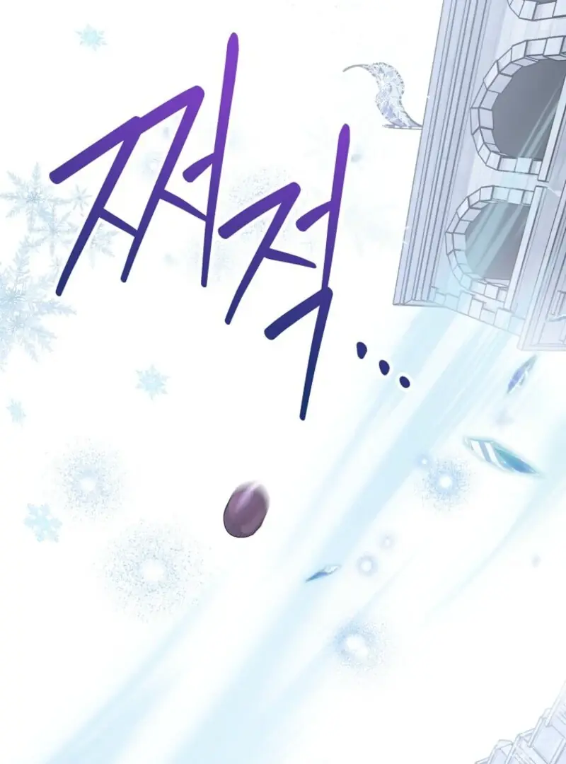 I Was Just Having Fun With the Time Limit Chapter 47 Page 12