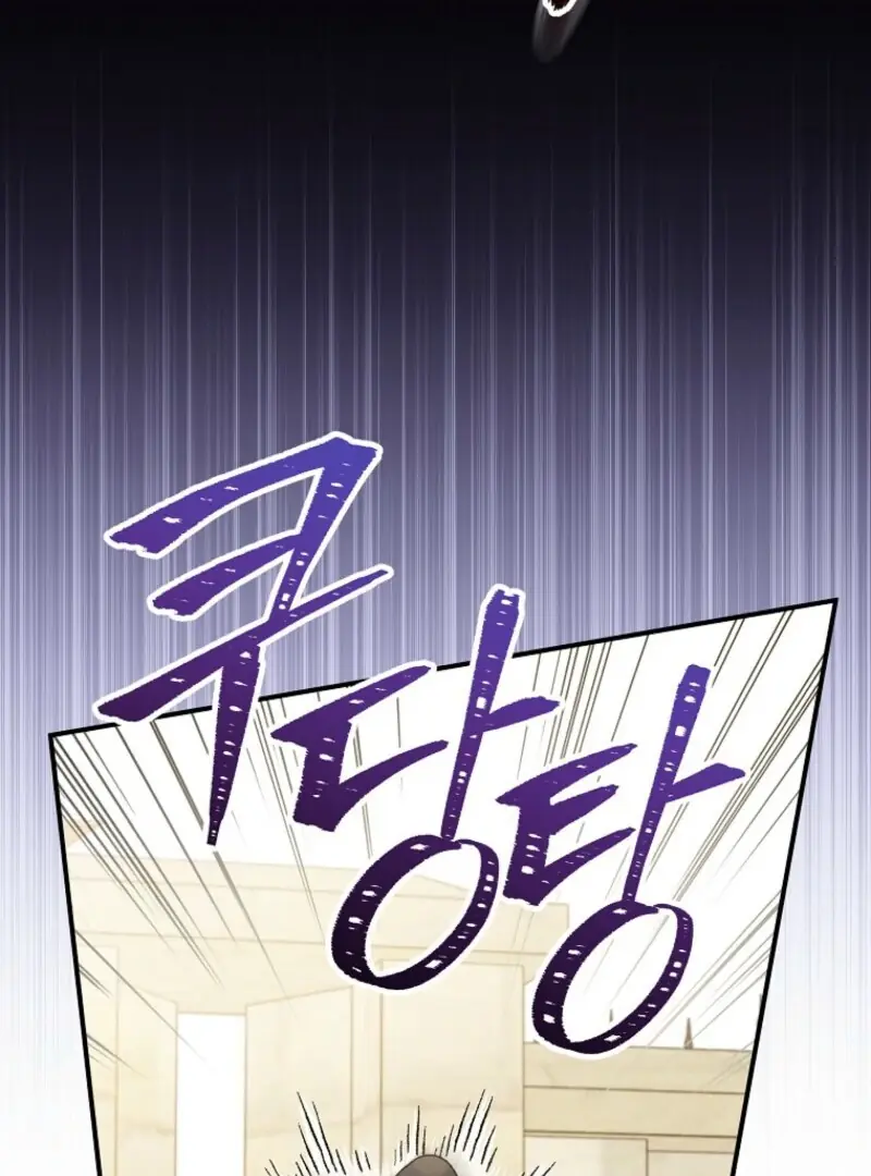 I Was Just Having Fun With the Time Limit Chapter 47 Page 52