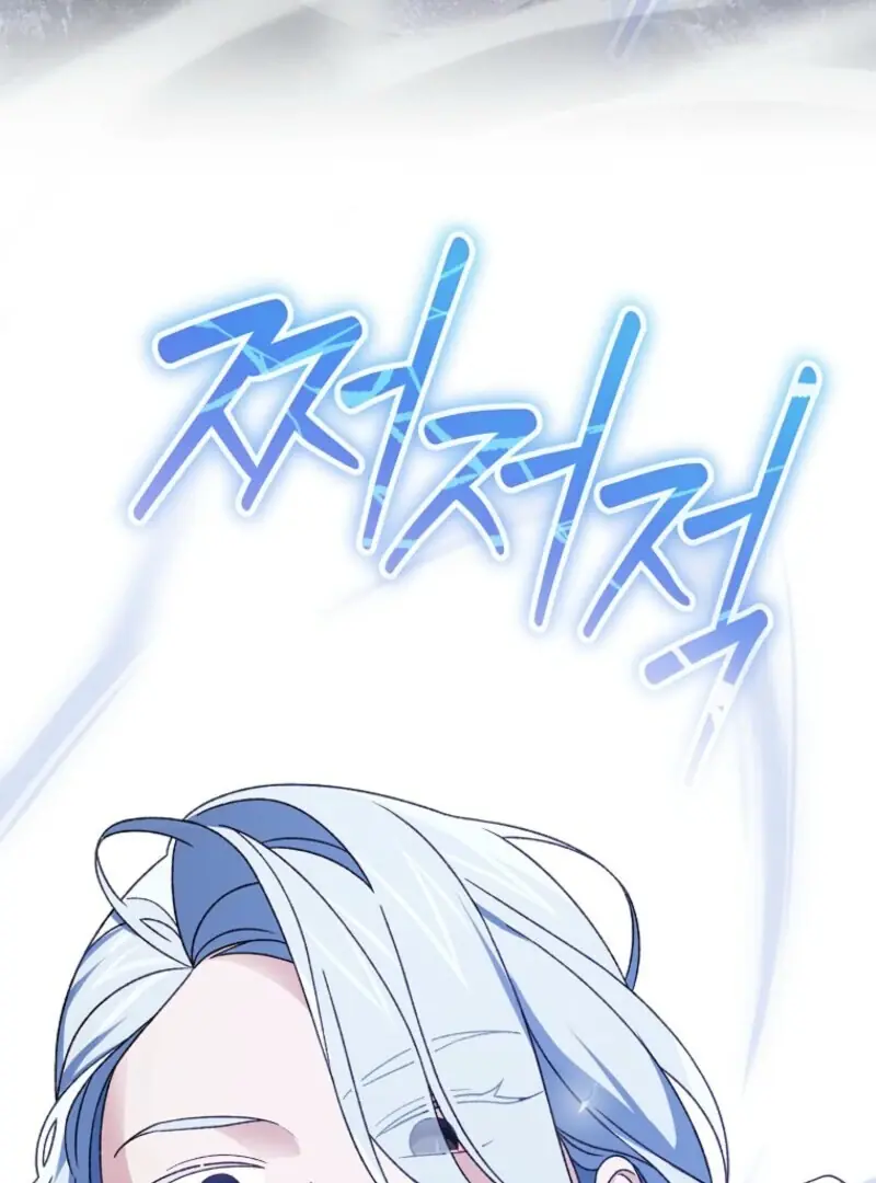 I Was Just Having Fun With the Time Limit Chapter 47 Page 64