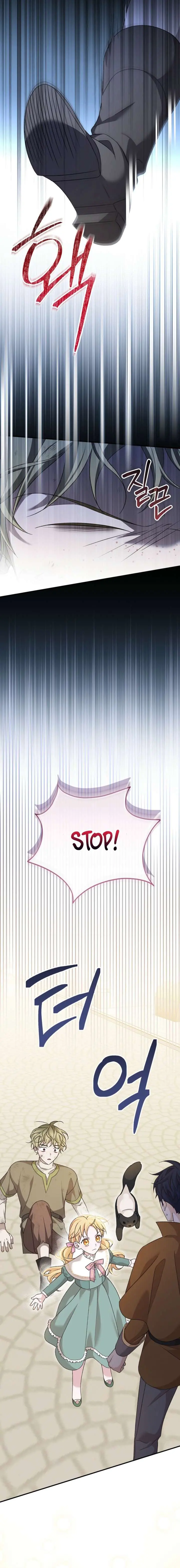 I Was Just Having Fun With the Time Limit Chapter 54 Page 9